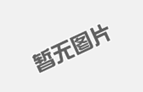 活塞鋁鑄件鑄造工藝同汽車(chē)內(nèi)外飾等其他系統(tǒng)