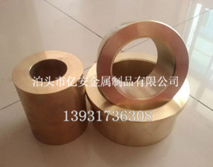 銅套圖三